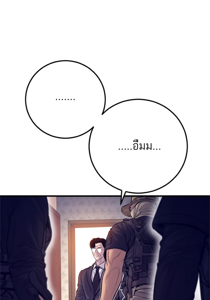 Doujin-Lc- อ่าน โดจิน มังฮวา เกาหลี ญี่ปุ่น จีน แปลไทย Manager Kim ตอนที่ 1 2 3 4 5 6 7 8 9 10 11 12 13 14 ฟรี ไม่มีโฆษณา อ่าน โดจิน Manhwa เกาหลี ญี่ปุ่น จีน เรามีครบ คัดมาให้เน้นๆ โดจิน 18+ รับประกันความฟินโดย  Doujin Lc